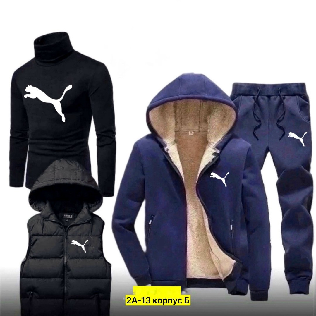 спортивный костюм мужской теплый на флисе,спортивный костюм мужской теплый,костюм теплый мужской,мужские спортивные костюмы,теплый спортивный костюм