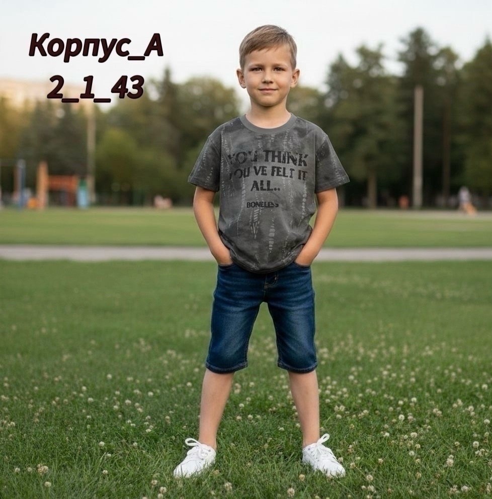 футболки детские,детская футболка,футболки для мальчика,футболка,футболки и майки