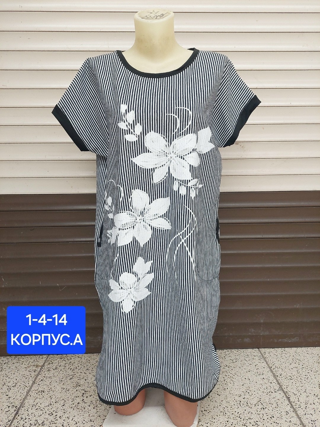 туника домашняя женская,платье женское домашнее,туника женская,домашнее платье туника,домашняя туника