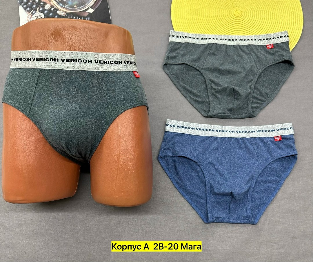 комплект мужских трусов,комплект трусов слипы vericoh,трусы мужские vericoh underwear,мужские трусы плавки,трусы плавки