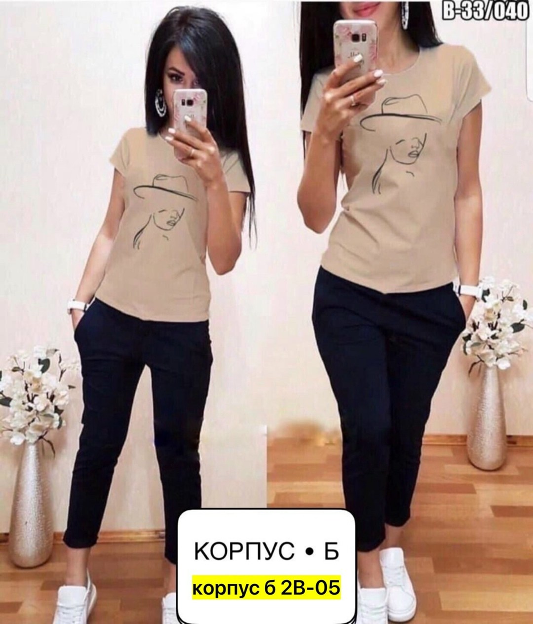 спортивные костюмы женские,костюмы женский,женский костюм двойка,костюмы двойки,модные костюмы