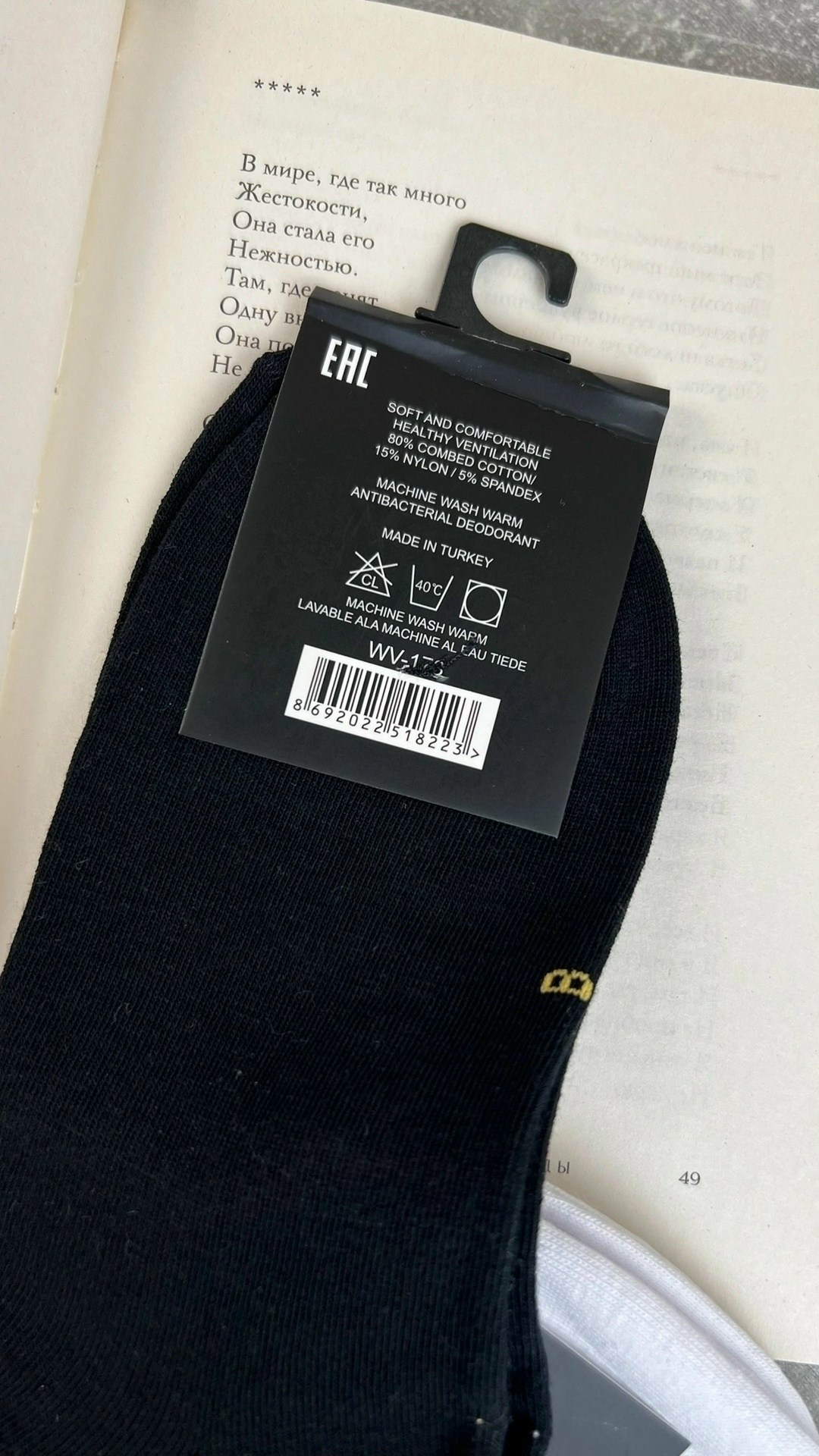 носки женские,носки женские 10 пар,комплект носки женские,носки короткие женские,носки женские хлопковые