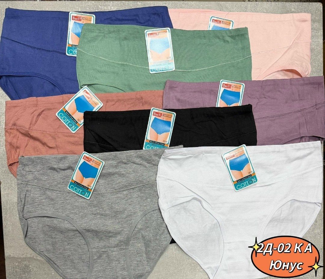трусы женские,трусы женские хлопок,трусы женские 5 шт,трусы женски,комплект трусов женские
