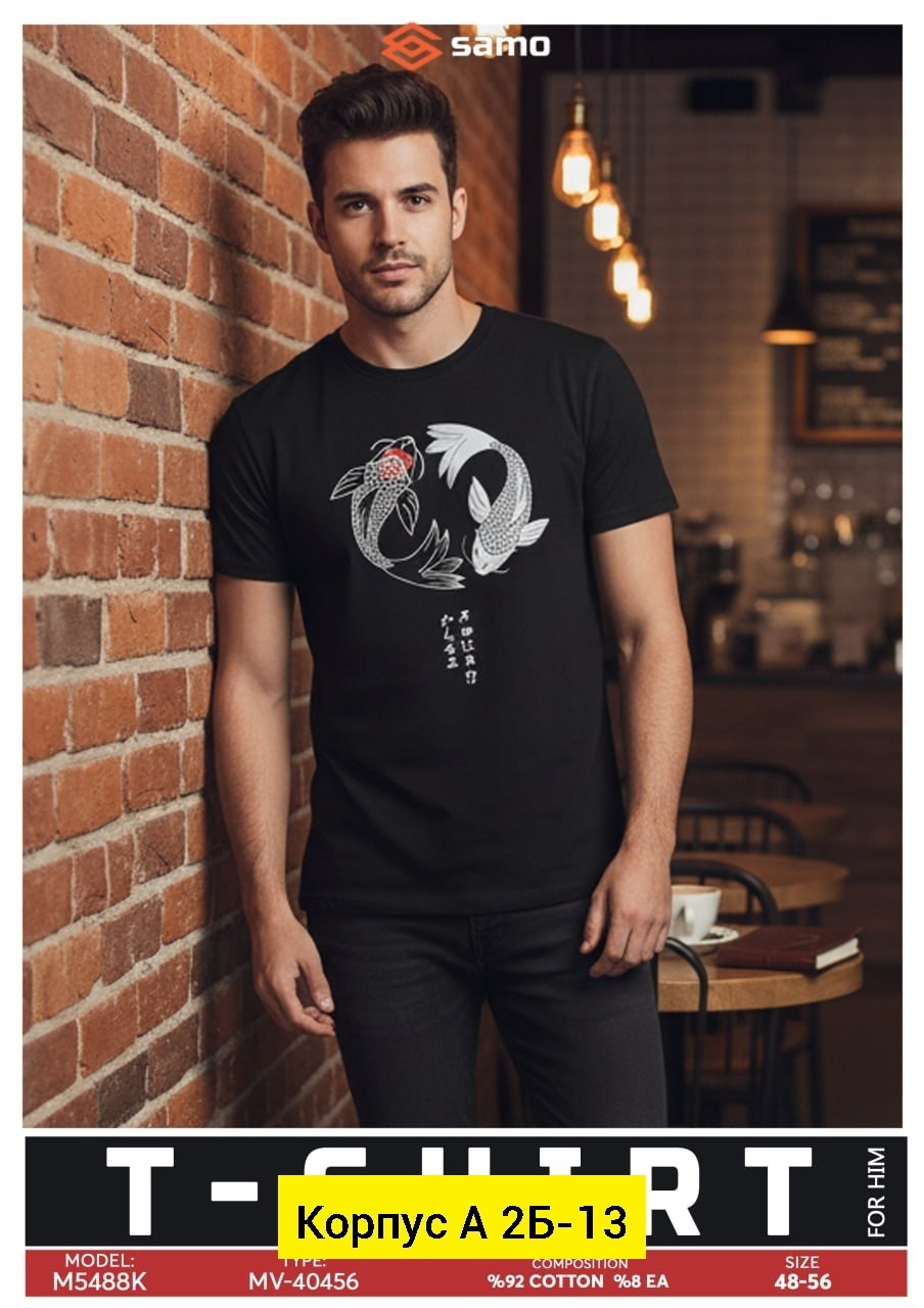футболки мужские,футболка,футболки для мужчин,футболки дизайн,базовая футболка