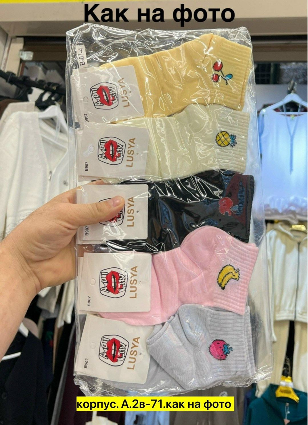 носки комплект,носки женские,носки женские 10 пар,комплект носки женские,короткие носки с принтом