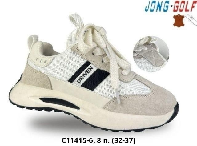 кроссовки детские , оптом,детская ,детские кроссовки,кроссовки jong golf