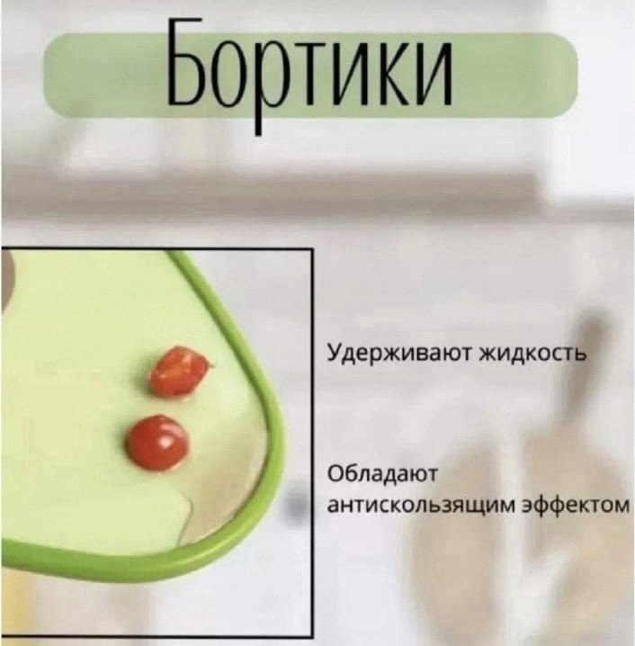 доска разделочная кухонная в форме авокадо,разделочная доска авокадо,тарелка авокадо керамика,авокадо,блюдо тарелка сервировочное авокадо 21,5х14,5х2,5 см