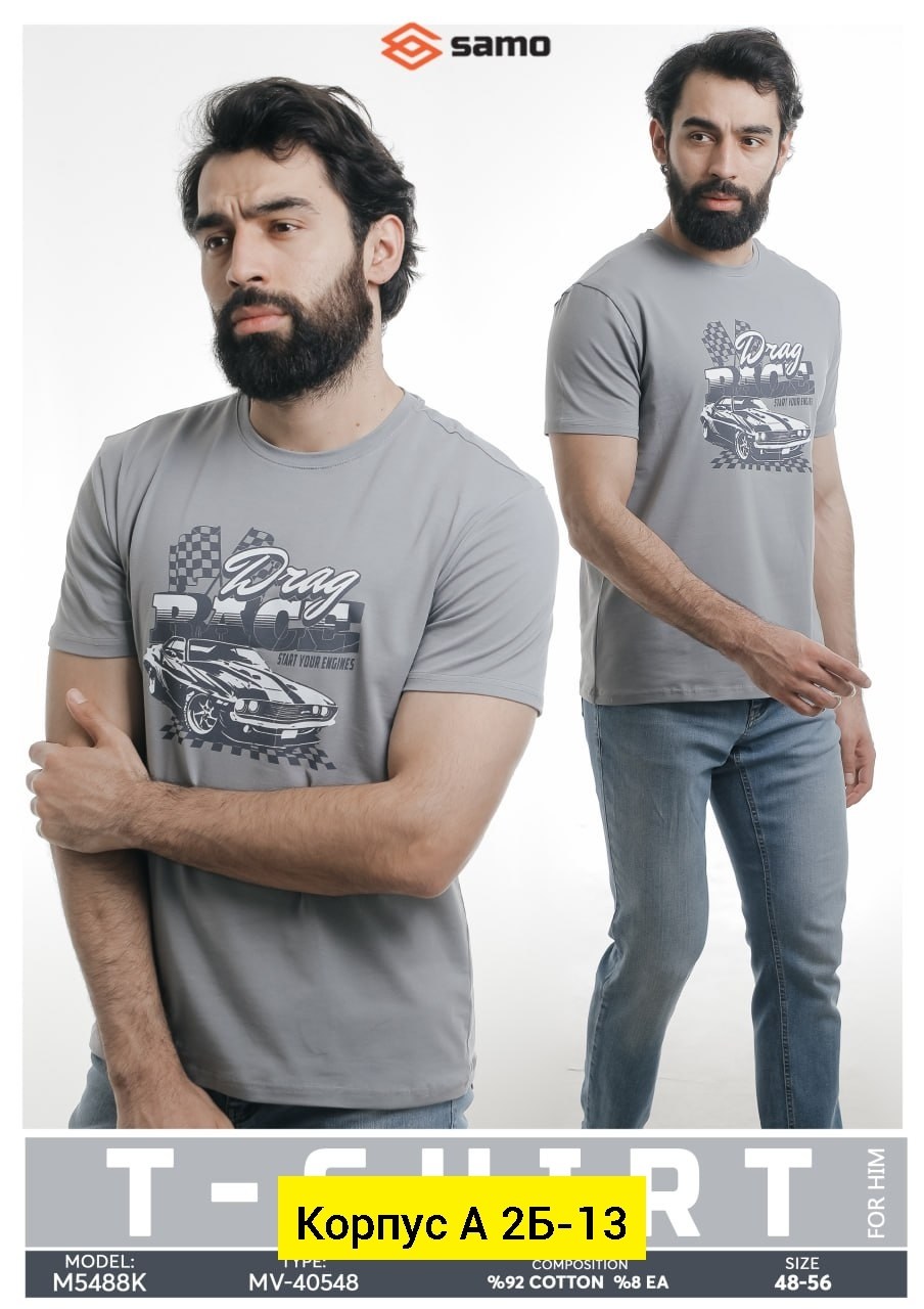 футболки мужские,футболка,футболки для мужчин,футболки дизайн,базовая футболка
