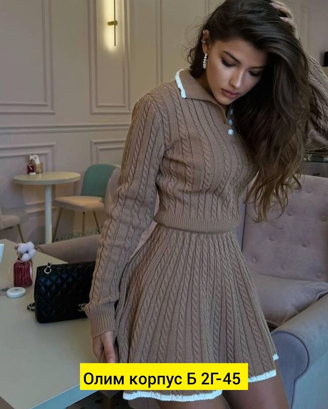 костюм с юбкой вязаный,вязаный костюм женский с юбкой,костюм женский вязаный,костюм с юбкой,костюм трикотажный с юбкой