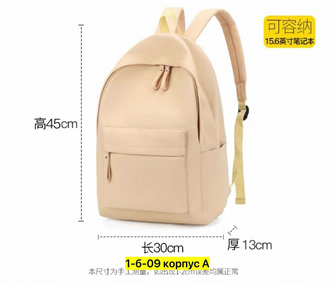 модные рюкзаки,рюкзак,рюкзак большой,универсальный рюкзак,женские рюкзаки