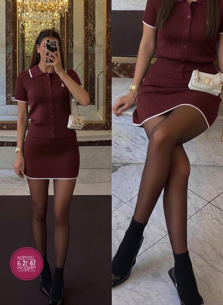 костюм трикотажный с юбкой,трикотажные костюмы,костюм женский,костюм с юбкой,костюм трикотажный женский с юбкой