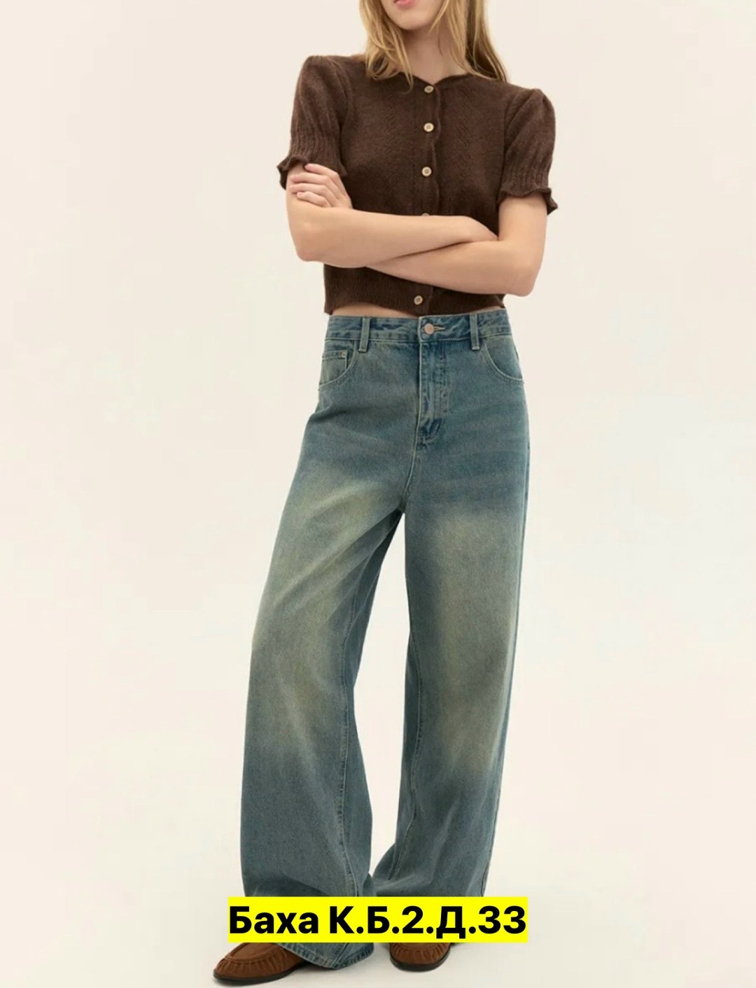 женские широкие джинсы,джинсы широкие,женские свободные джинсы y2k,джинсы для женщин,джинсы брюки