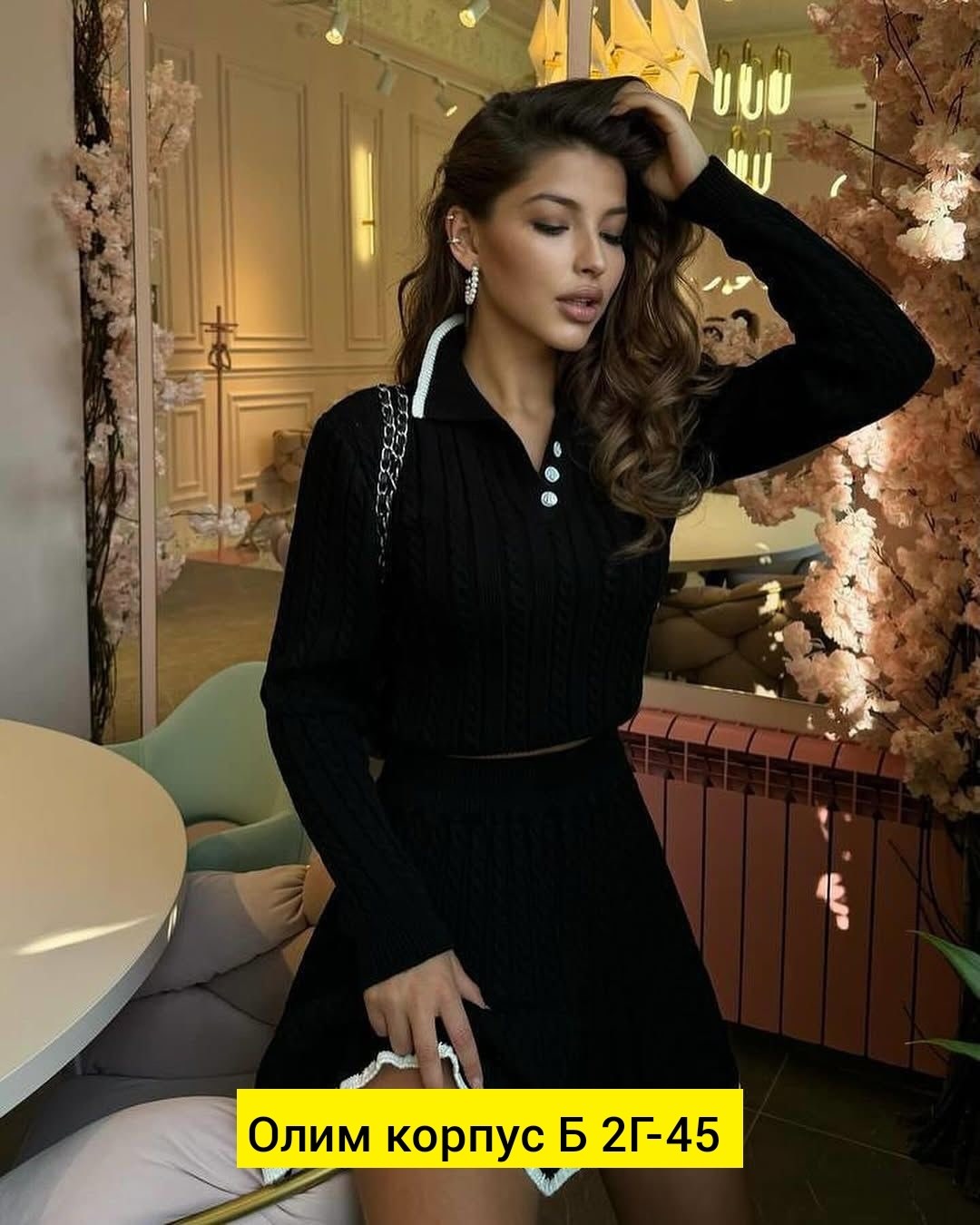 костюм с юбкой вязаный,вязаный костюм женский с юбкой,костюм женский вязаный,костюм с юбкой,костюм трикотажный с юбкой