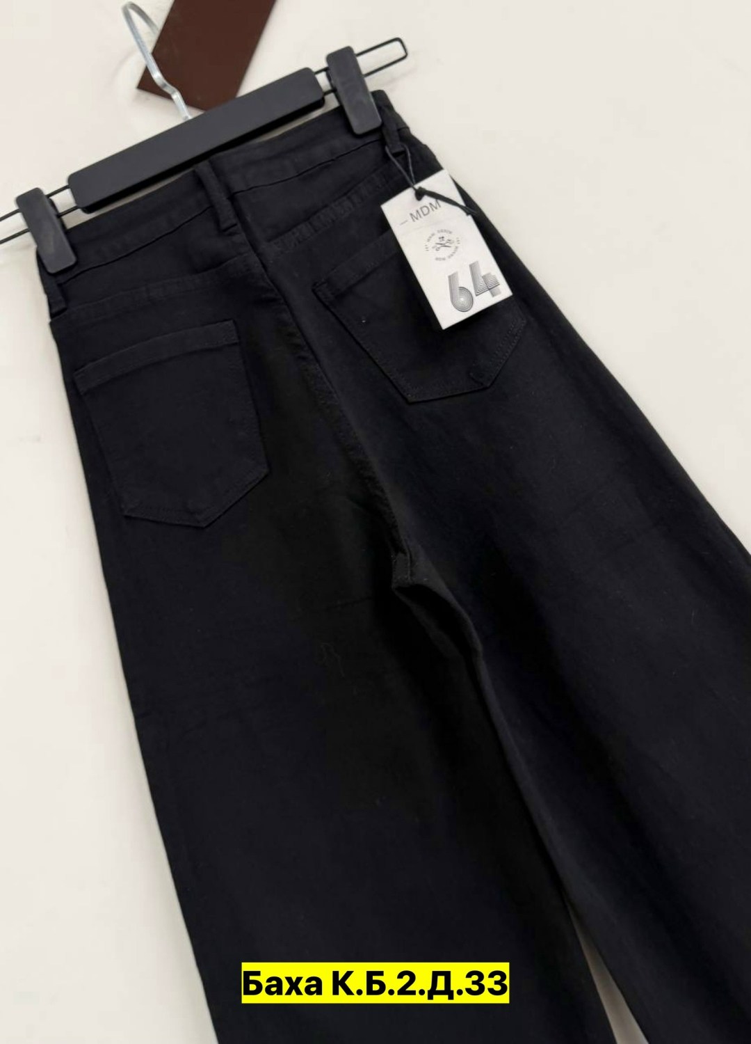 джинсы черные широкие,джинсы женские,джинсы клёш,брюки джинсы,джинсы широкие