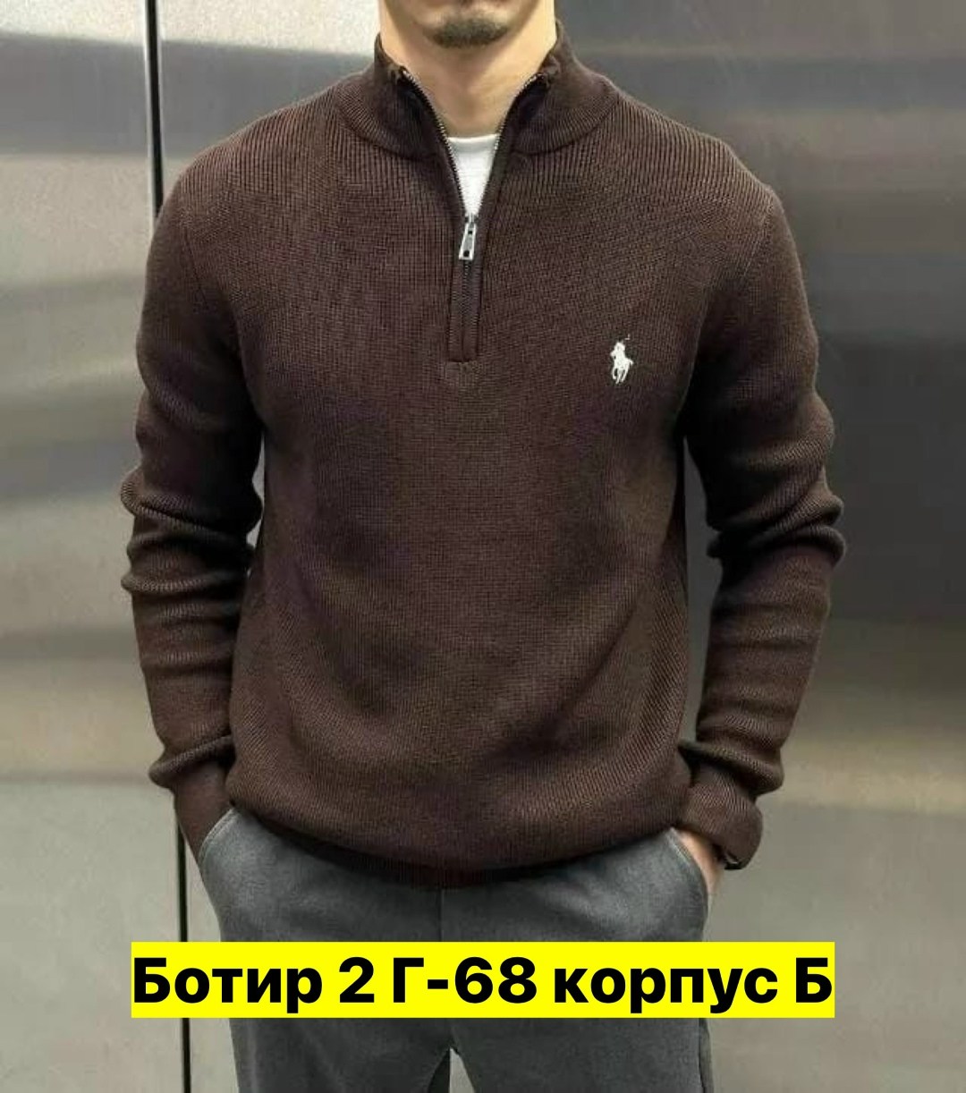 мужской свитер на молнии,кофта мужская,вязаный мужской кардиган,мужская кофта на молнии,трикотажный кардиган