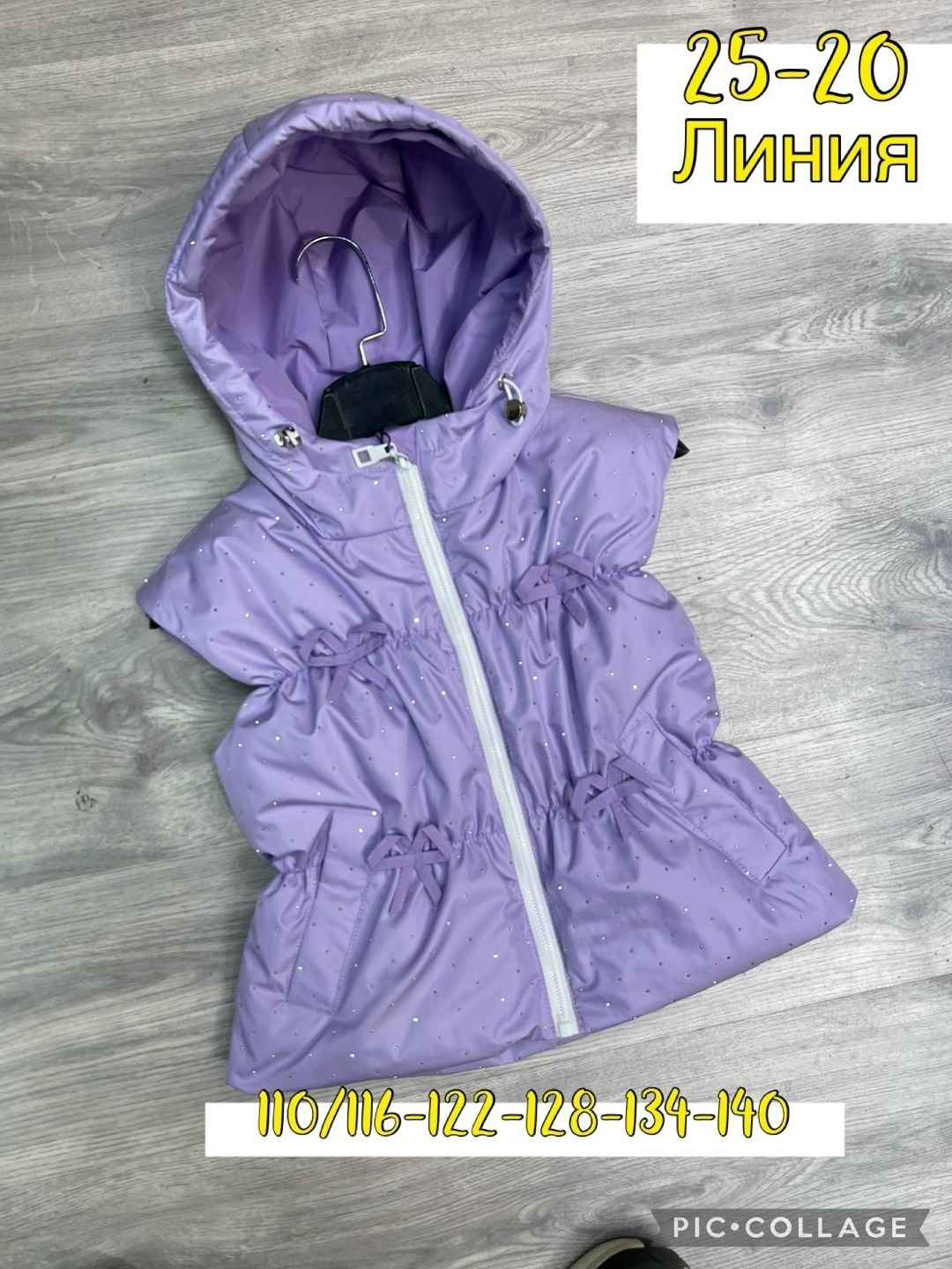 жилет детский,жилетка детская,утепленный жилет для девочки,жилет для девочек,жилетка для девочки утепленная