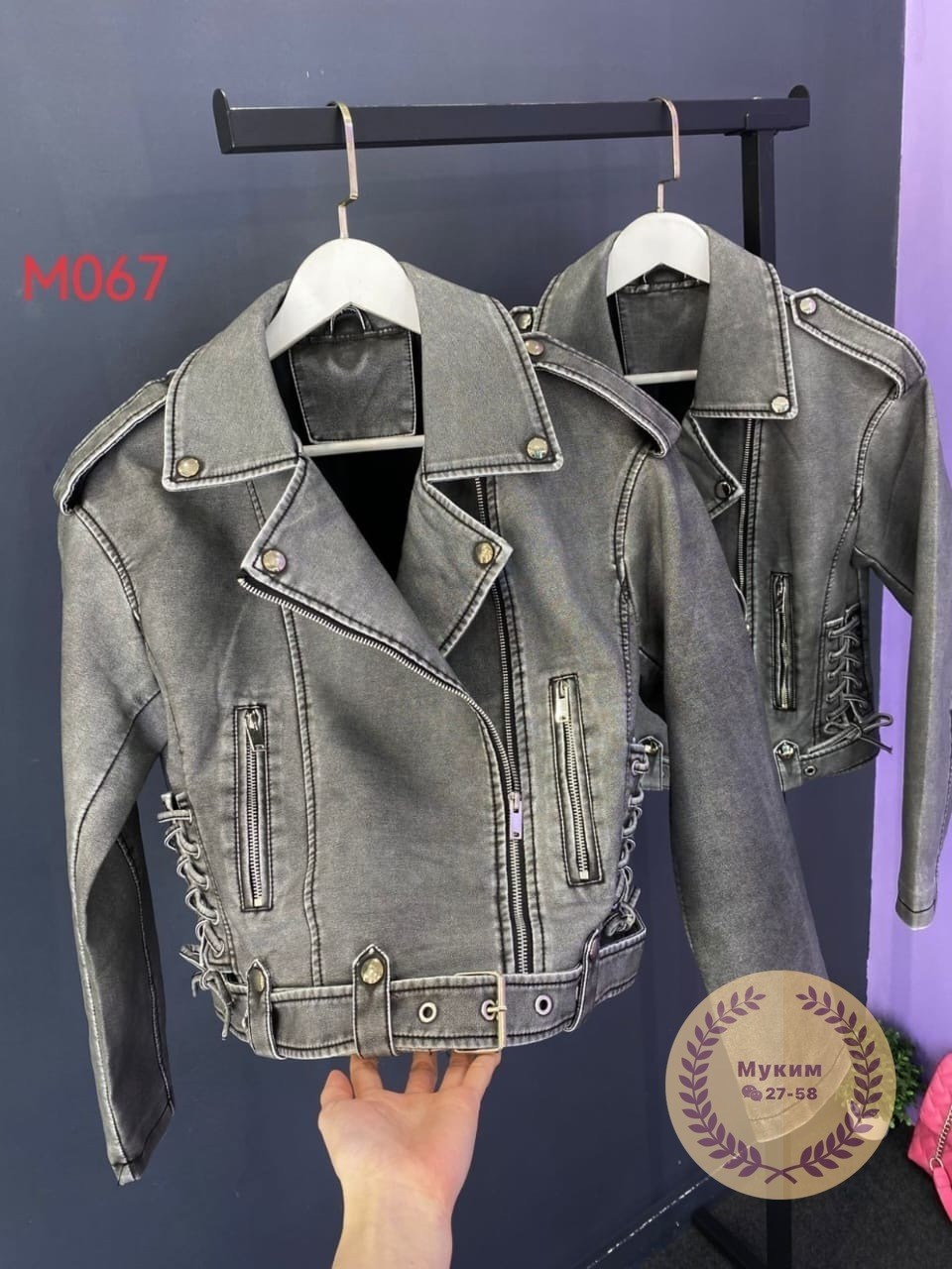 косуха куртка,женская косуха,косуха,женская куртка косуха,кожаная куртка