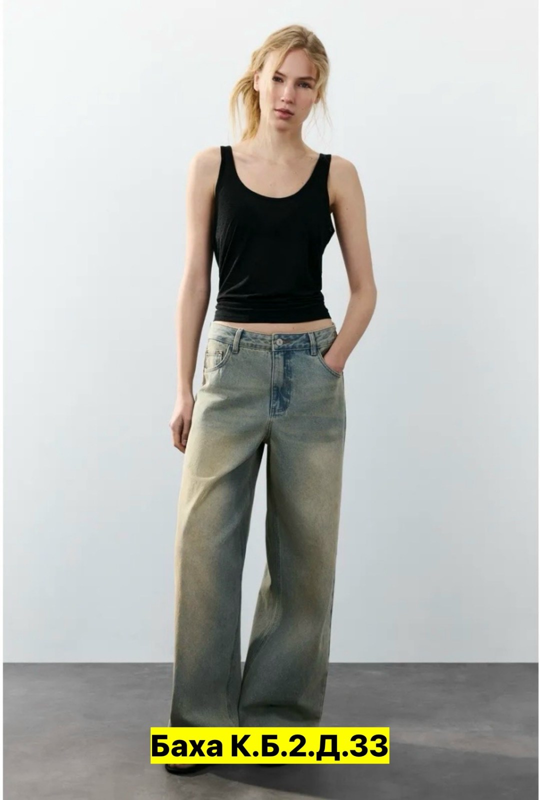 женские широкие джинсы,джинсы широкие,женские свободные джинсы y2k,джинсы для женщин,джинсы брюки