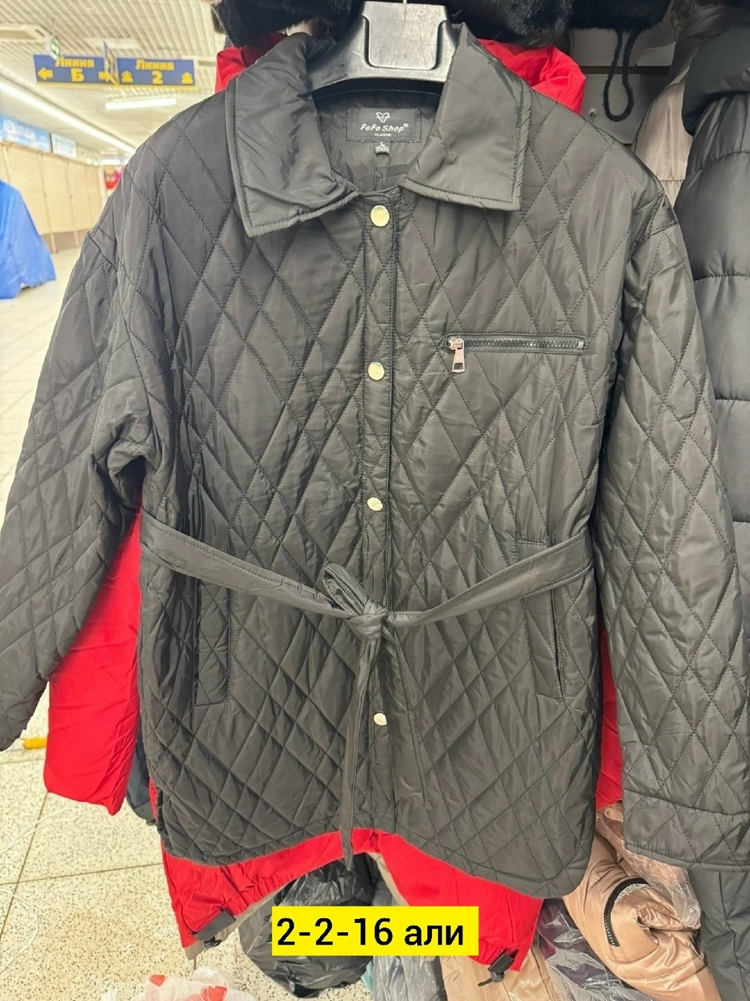 куртка женская демисезонная,куртка демисезонная,демисезонная стеганая куртка,стеганая куртка,женская куртка