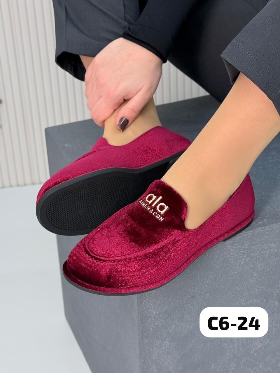 ,мокасины женские,лоферы женские,женская ,замшевые мокасины