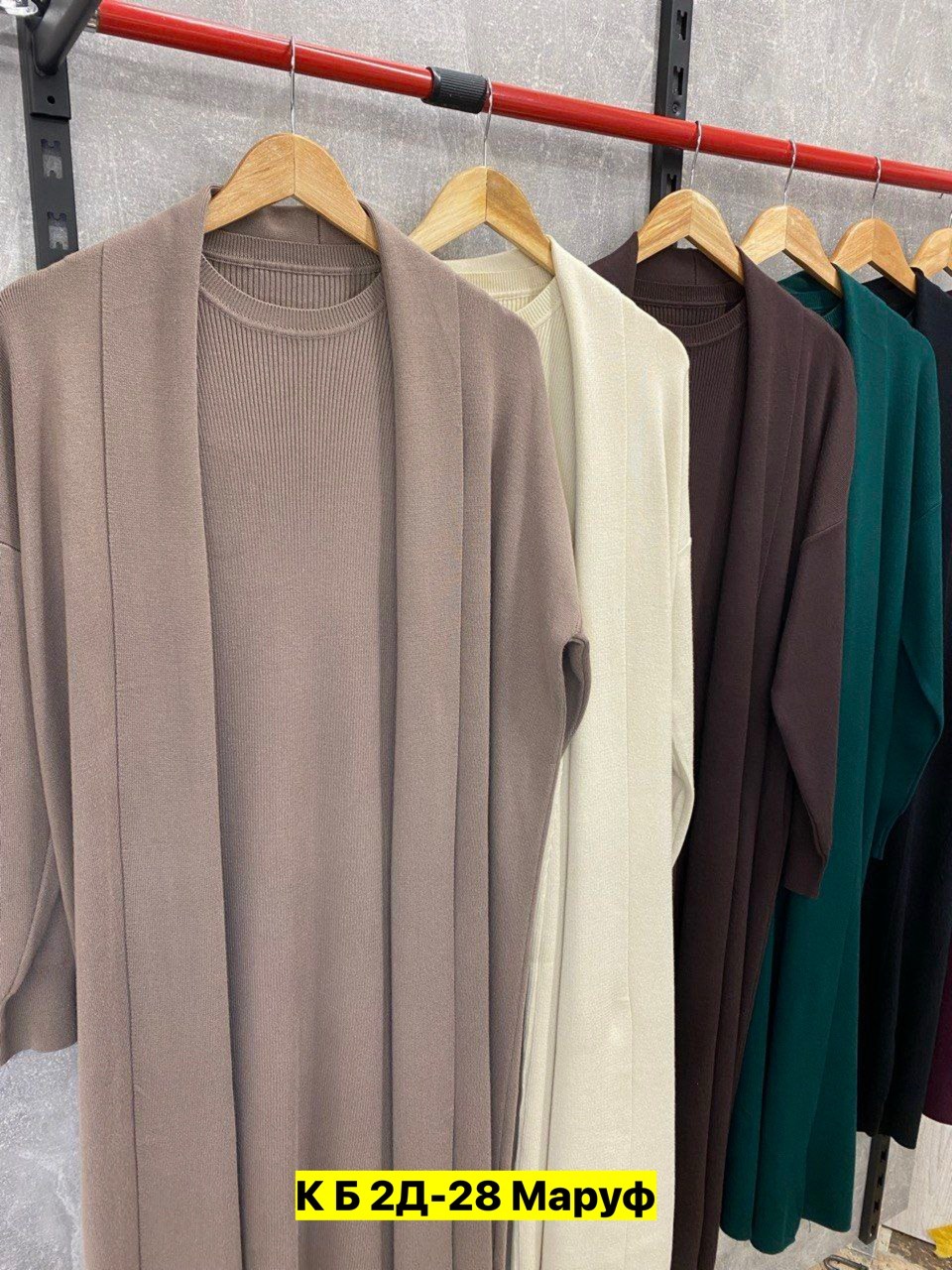 костюм двойка кашемир,кардиган кашемир,кардиган,комплект кардиган,элегантные кардиганы
