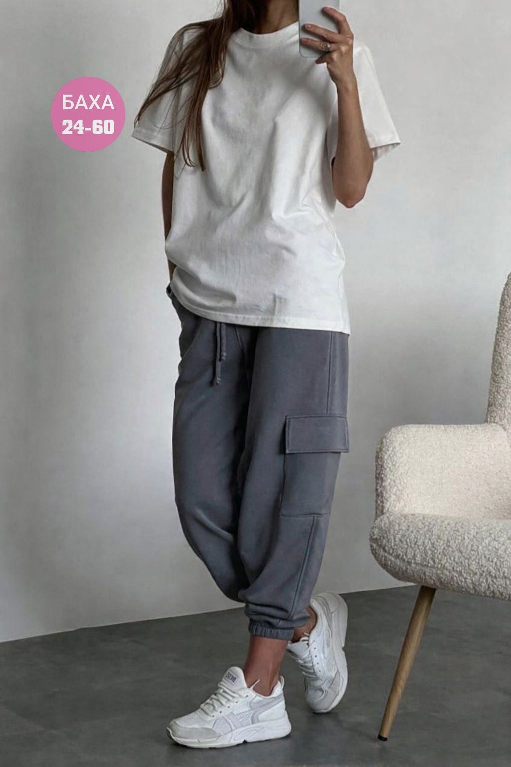 костюмы двойки,штаны джоггеры,джоггеры женские,штаны карго,костюм женский оверсайз