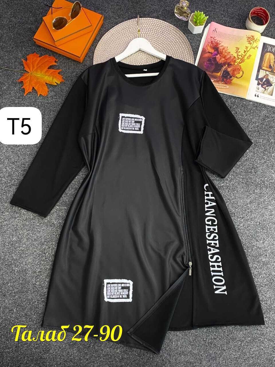 платье женская,платье комбинированное,модное платье,платье туника,стильное платье