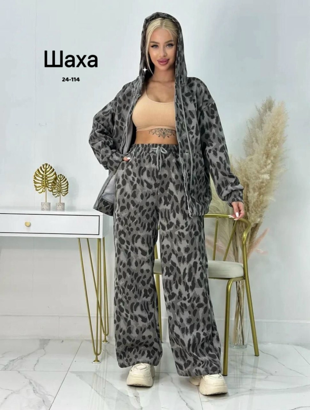 костюм брючный леопардовый принт karim benjama,спортивный костюм теплый брючный леопардовый majiko,спортивный костюм женский теплый брючный леопардовый majiko,спортивный костюм женский теплый брючный