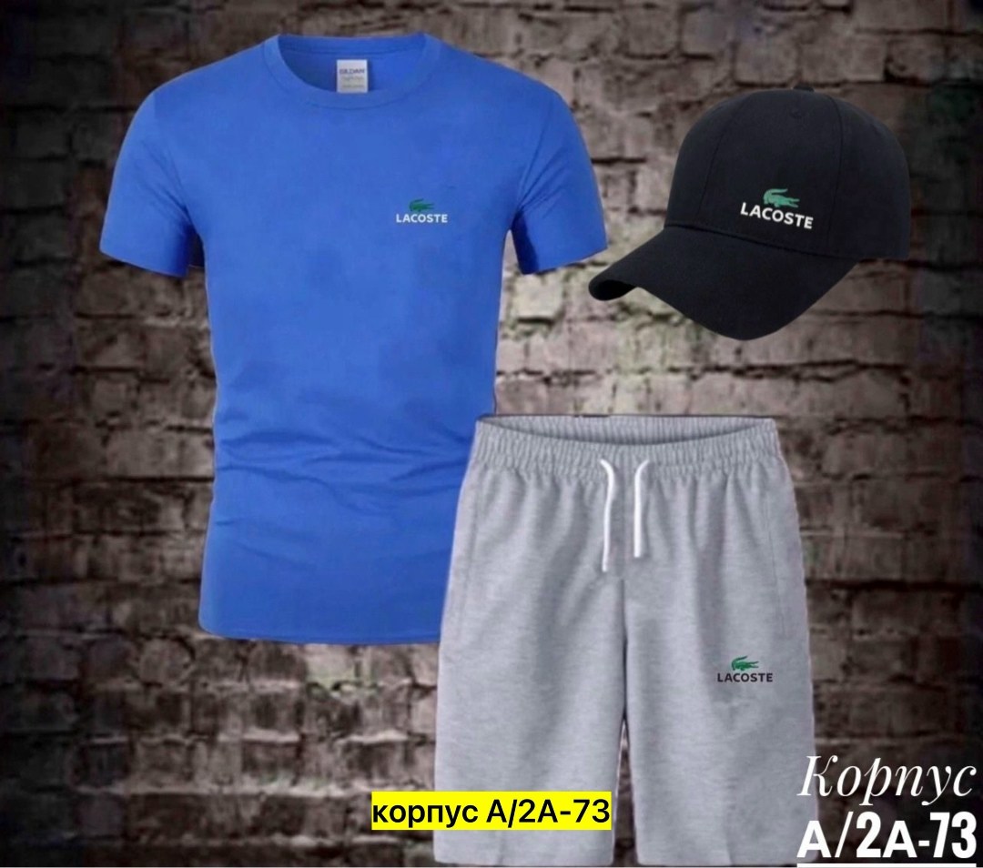 спортивные костюм,спорт костюм,костюм мужской спортивный,костюм мужской,костюм мужской спортивный с шортами