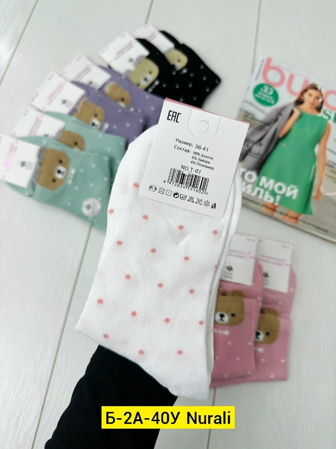 носки женские,носки женские 10 пар,женские носки хлопок,женские носочки,носки для женщин