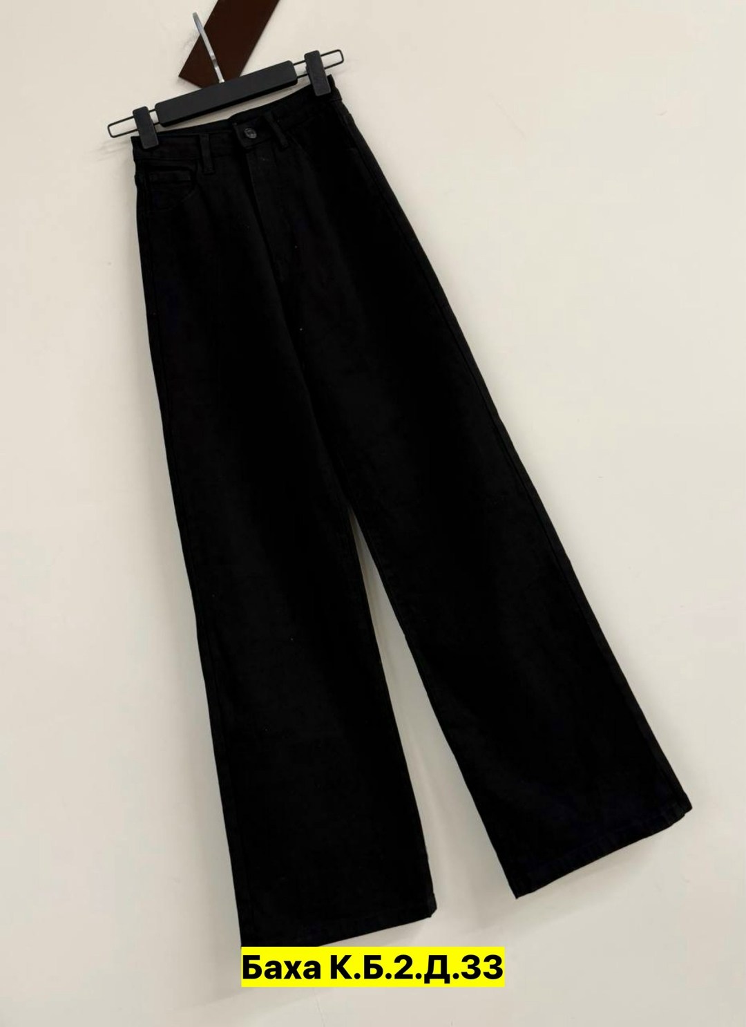 джинсы черные широкие,джинсы женские,джинсы клёш,брюки джинсы,джинсы широкие