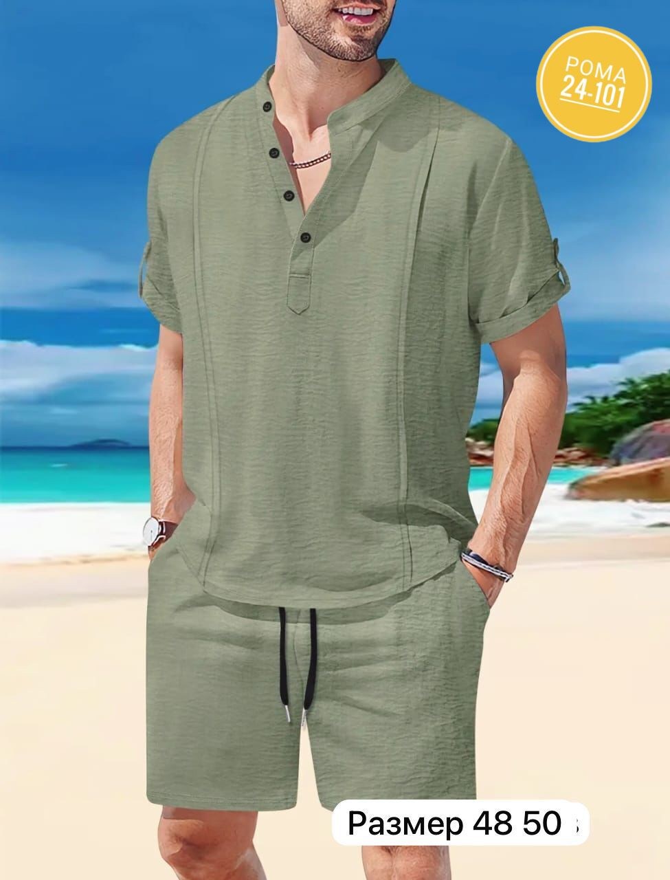 костюм летний мужской,пляжная рубашка мужская,мужские комплекты,мужская мода,летняя мужская