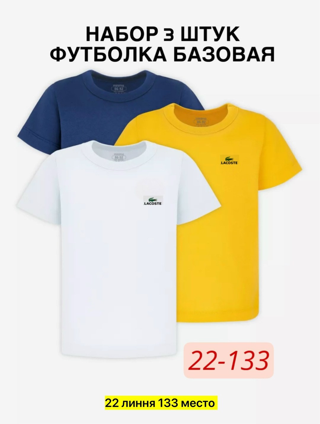 футболки набор,футболка хлопок набор 3 шт,набор футболок из хлопка,футболки мужские набор 3 шт,футболке