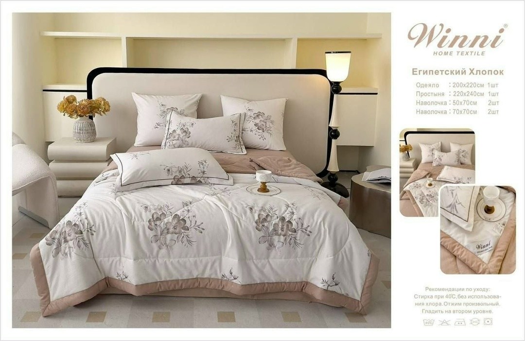 комплект постельного белья евро с одеялом,комплект постельного белья с одеялом mency,комплект постельного белья с одеялом blumarine,комплект постельного белья евро с готовым одеялом,комплект постельно