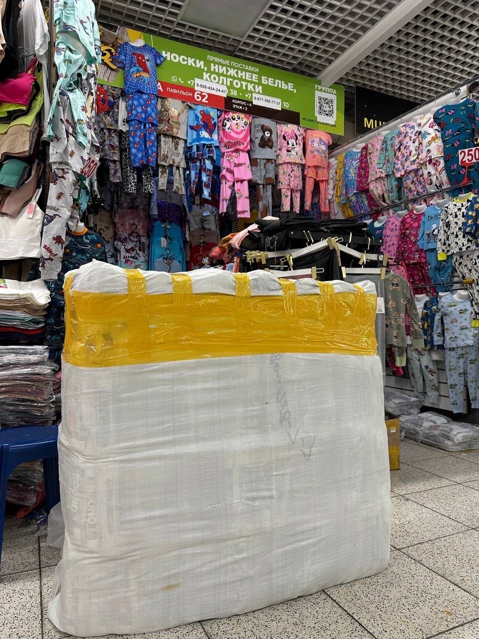 пижама детская,детский пижамный костюм sanrio kuromi,пижама для девочек,детский пижамный костюм miniso kuromi,пижама с санрио