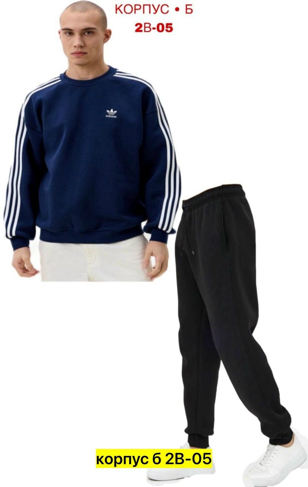 свитшот adidas originals 3 stripes sweat,костюм мужской,свитшот адидас,костюм спортивный