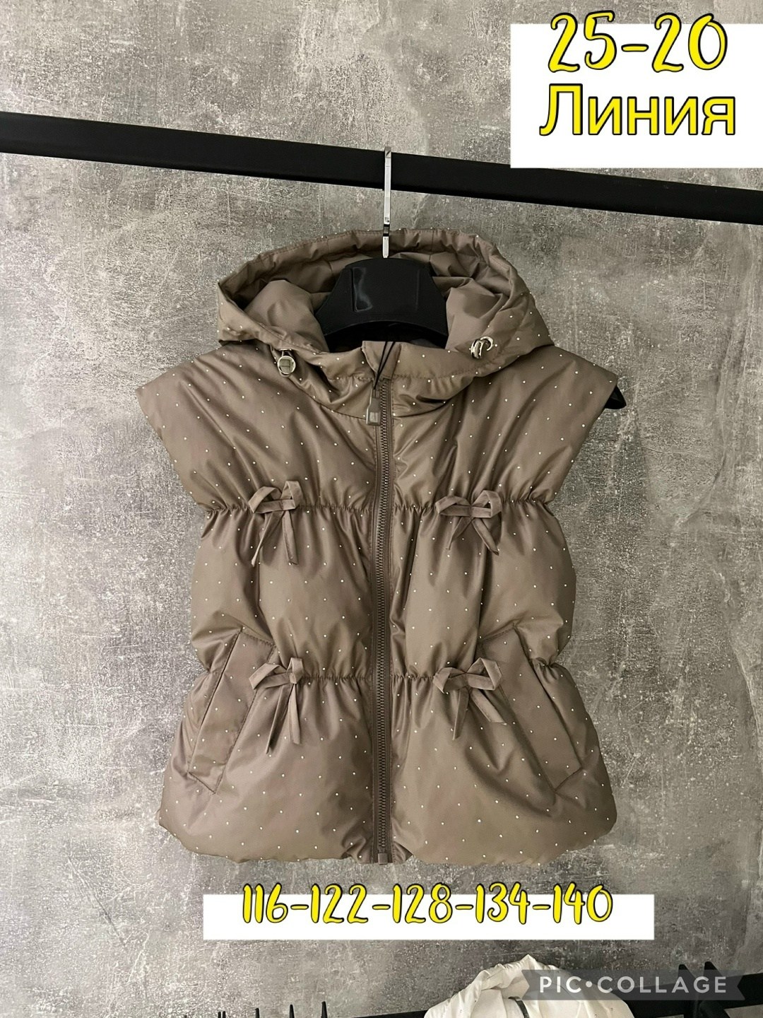 жилет детский,жилетка детская,утепленный жилет для девочки,жилет для девочек,жилетка для девочки утепленная