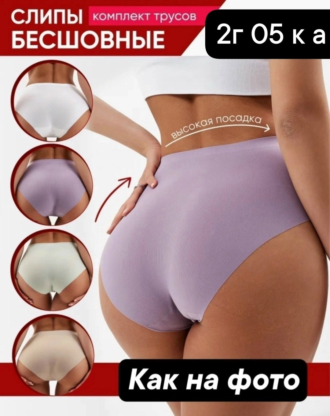 комплект трусов,комплект трусов слипы,комплект трусов женские,трусы женские набор,трусы женские 5 шт