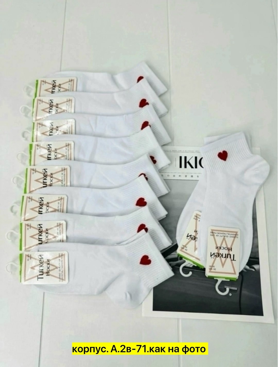 носки комплект,носки женские,носки женские 10 пар,комплект носки женские,короткие носки с принтом