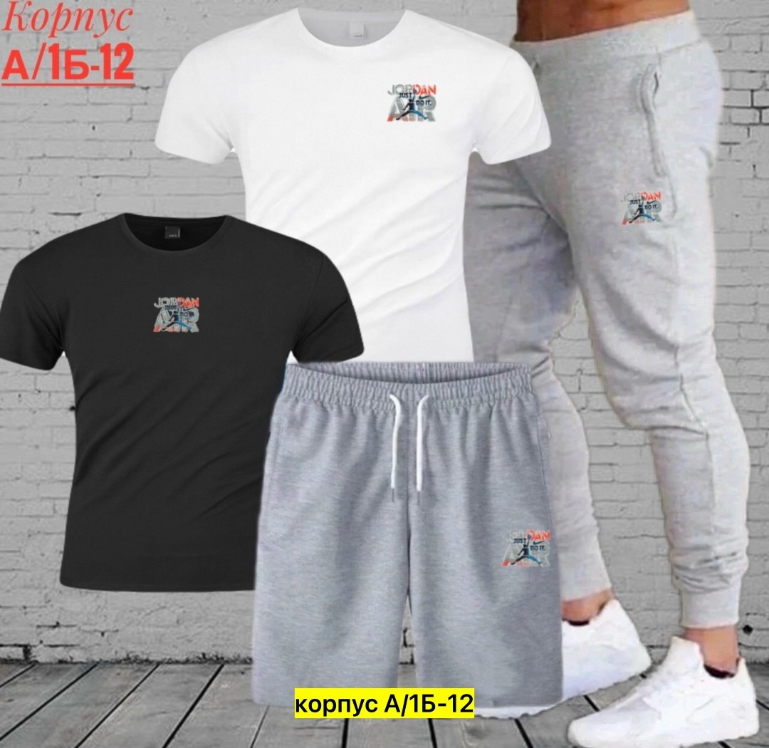 мужские спортивные костюмы,костюм мужской,костюм для мужчин,мужские комплекты,спортивные костюмы