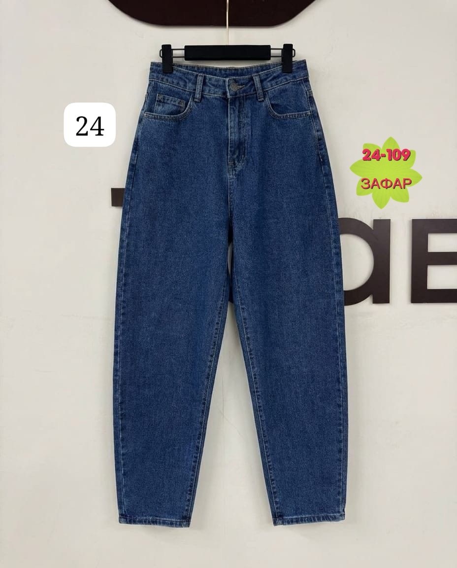 джинсы бананы женские черный,джинсы бананы женские,джинсы женские,джинсы мом женские,джинсы мом