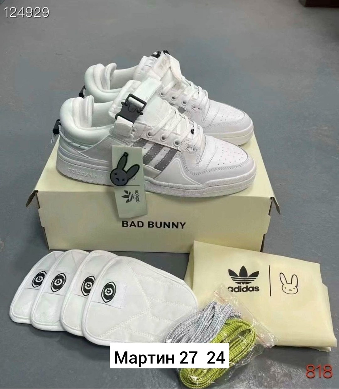 кроссовки adidas,кроссовки adidas bad bunny,кроссовки bad bunny x adidas forum buckle low,adidas кроссовки adidas,кроссовки adidas original