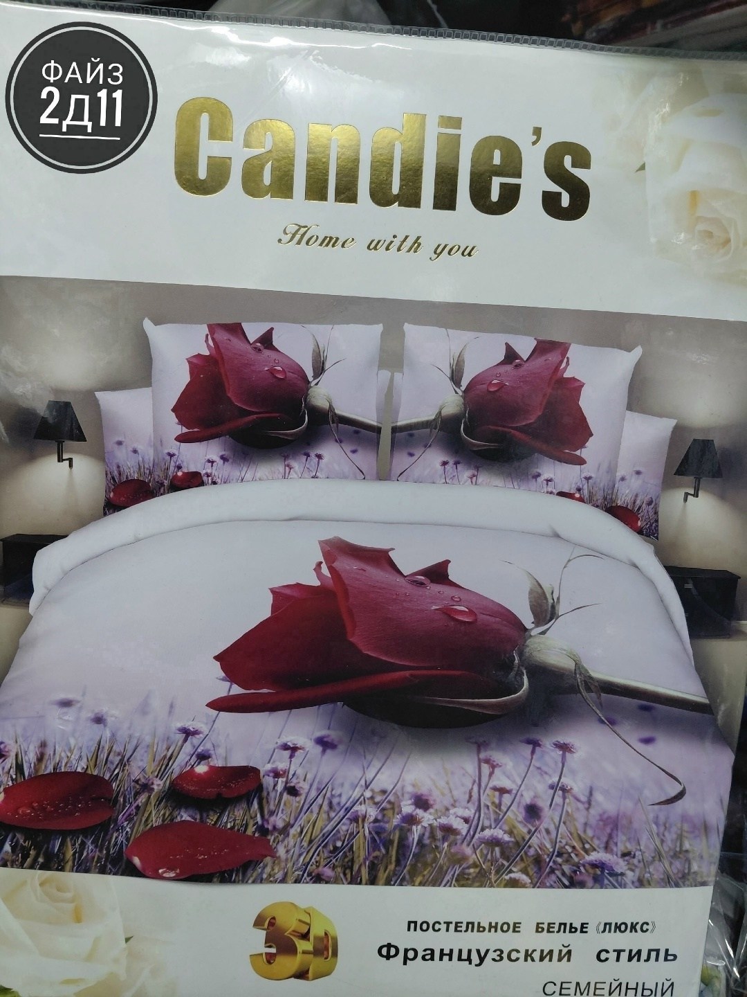 хофф постельное белье панды,постельное белье евро "панда",комплект постельного белья,постельное белье двуспальное с пандой,комплект постельного белья с пандой