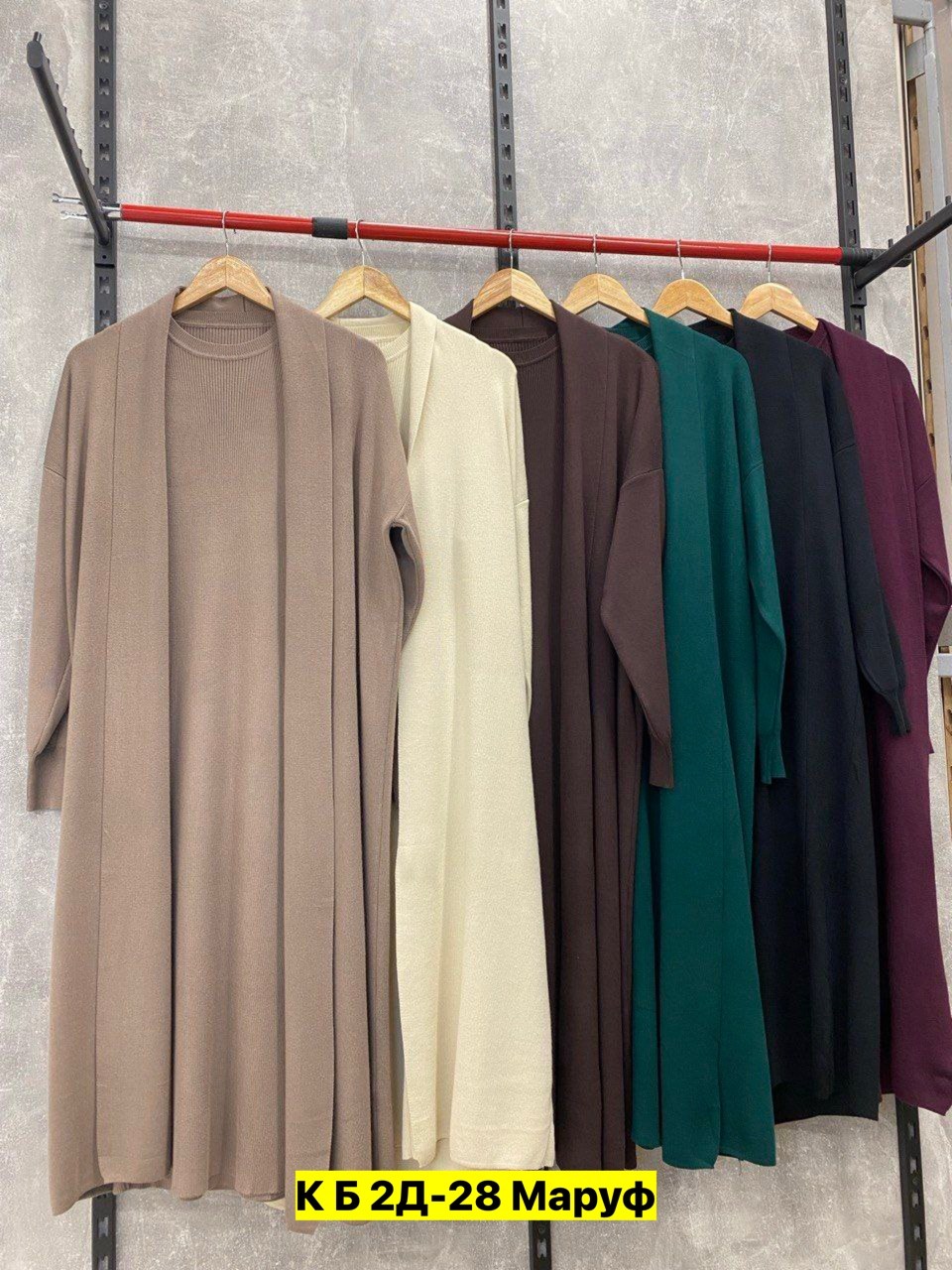 костюм двойка кашемир,кардиган кашемир,кардиган,комплект кардиган,элегантные кардиганы