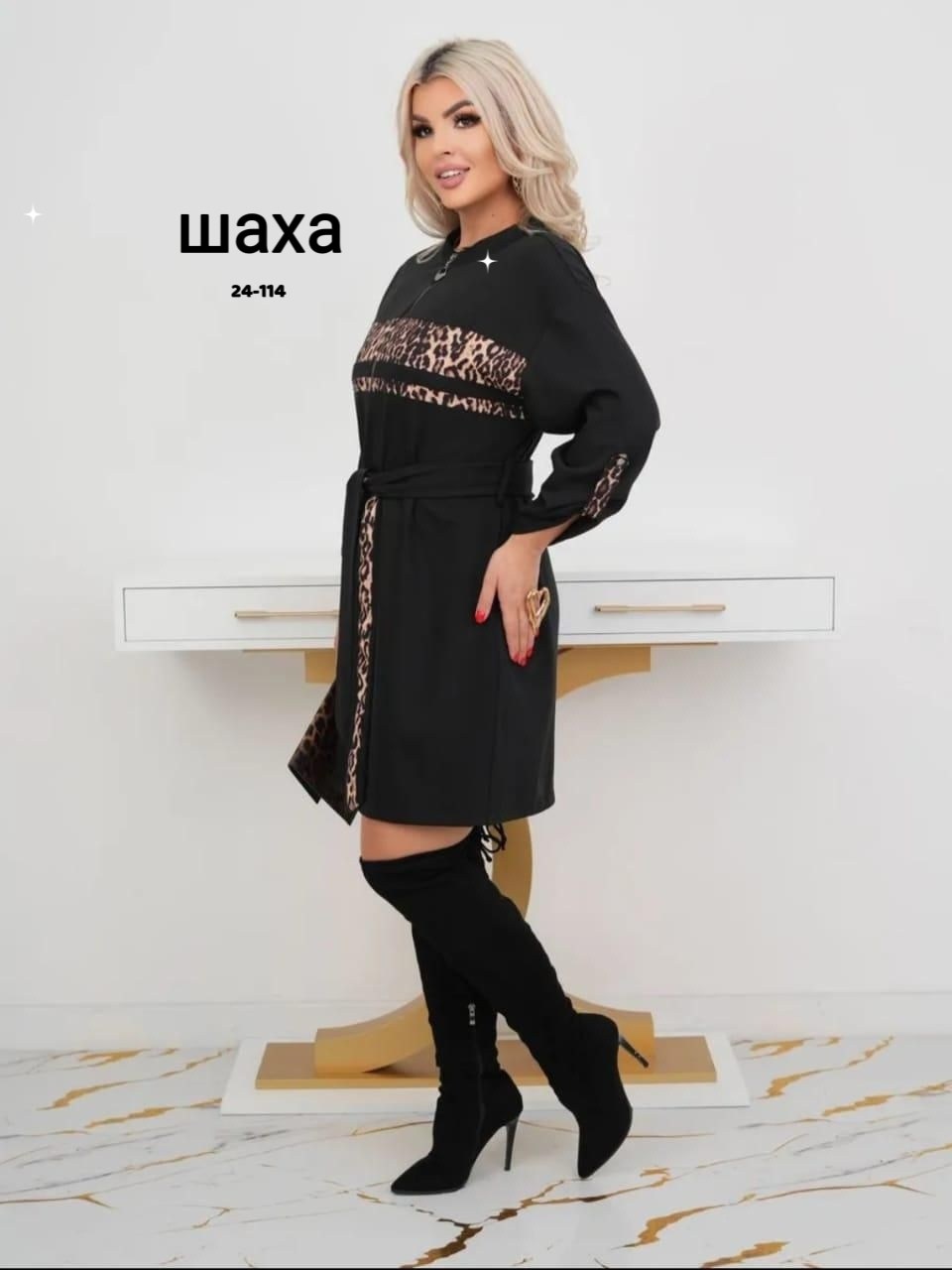 женское платье,трикотажное женское платье, платье,платье туника,платье