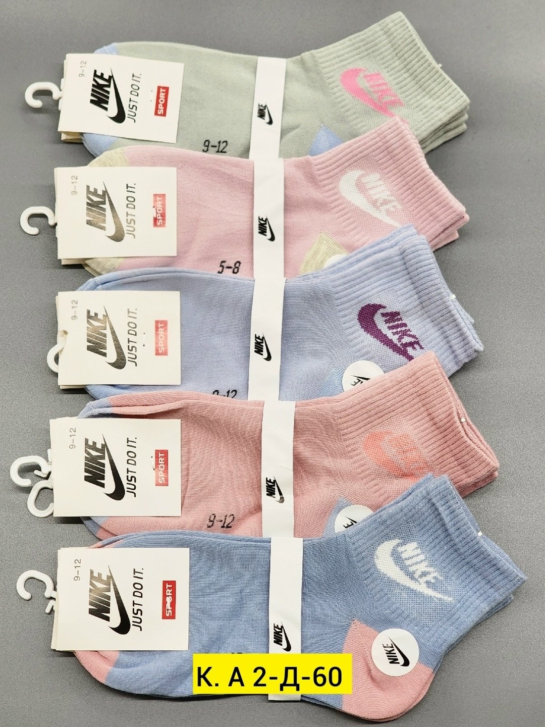 носки женские adidas,носки спортивные женские,носки спортивные,носки женские,комплект носки женские