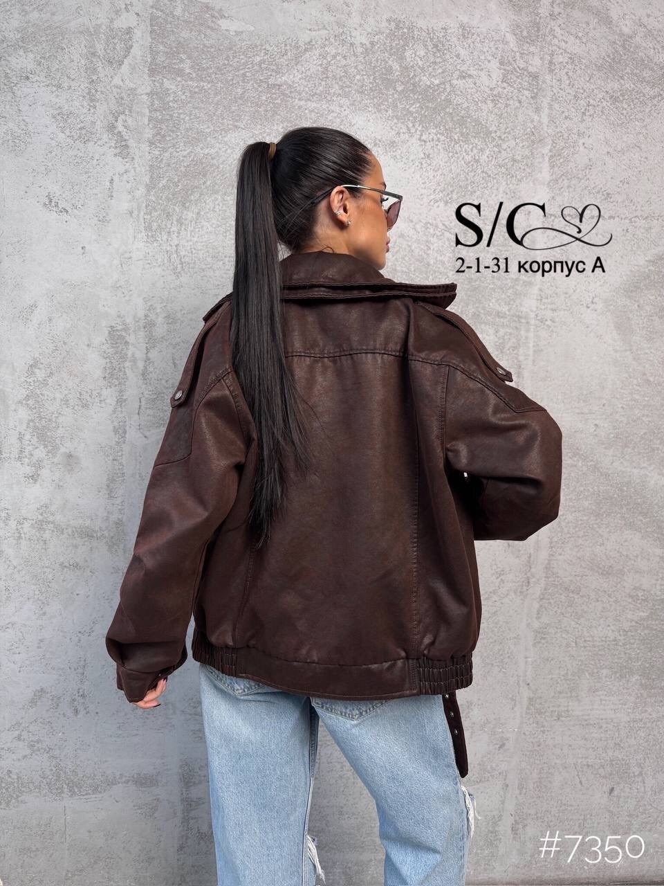 куртка бомбер оверсайз кожаная c&c fashion,кожаная куртка,косуха кожаная куртка оверсайз saint shine,бомбер кожаный оверсайз куртка,женская кожаная куртка