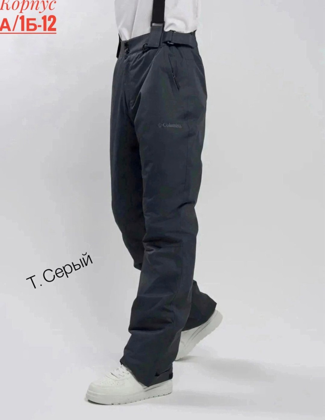 брюки мужские зима,брюки горнолыжные мужские,брюки зима,брюки мужские,брюки горнолыжные