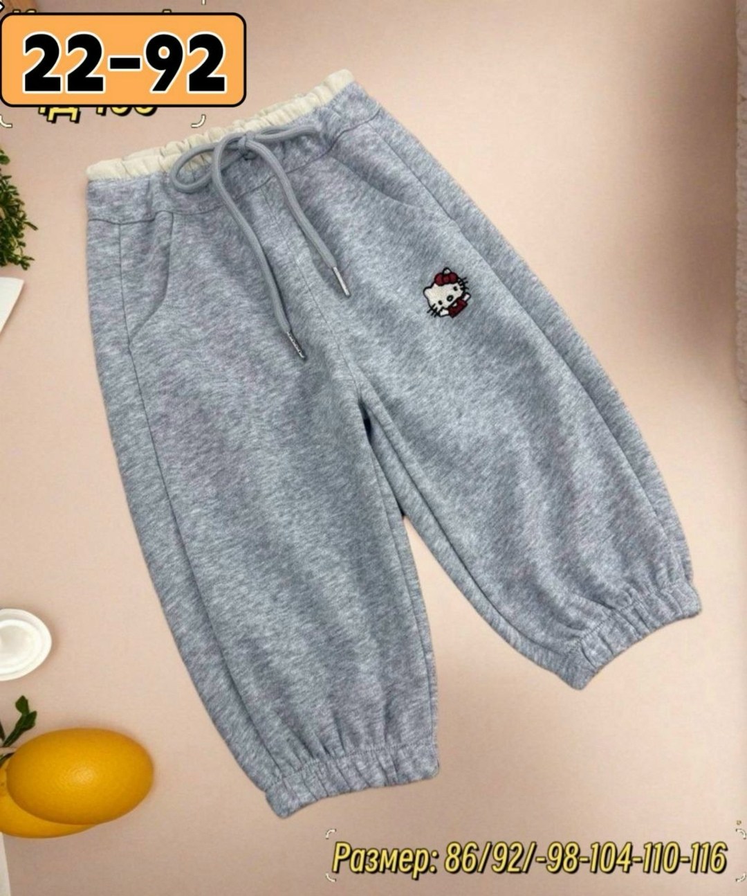 штаны для девочек,брюки для девочек,детские штаны,детские брюки,штаны для малыша