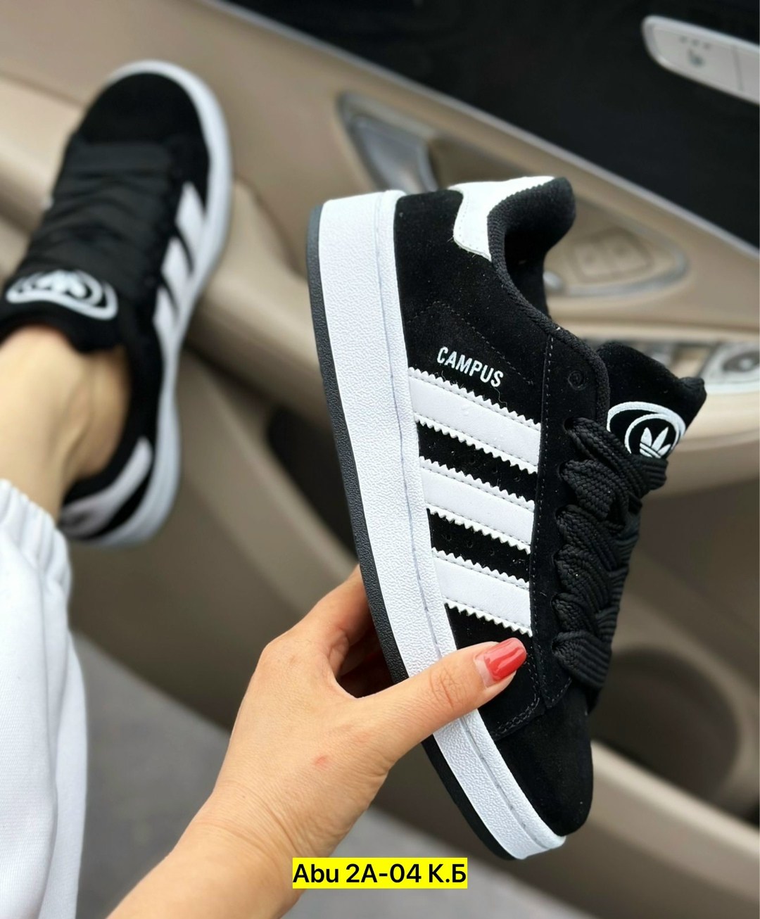 кроссовки adidas campus,кроссовки мужские adidas campus,campus кроссовки,кроссовки adidas,кроссовки adidas женские